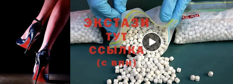 ЭКСТАЗИ 300 mg  купить наркотики цена  Белёв 