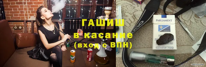 ГАШ гашик  Белёв 