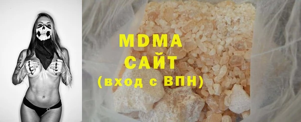 COCAINE Балахна