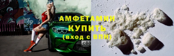 COCAINE Балахна