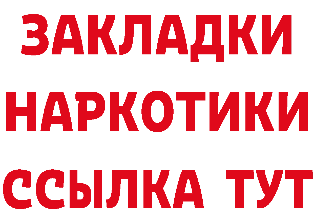 Кетамин VHQ зеркало мориарти МЕГА Белёв